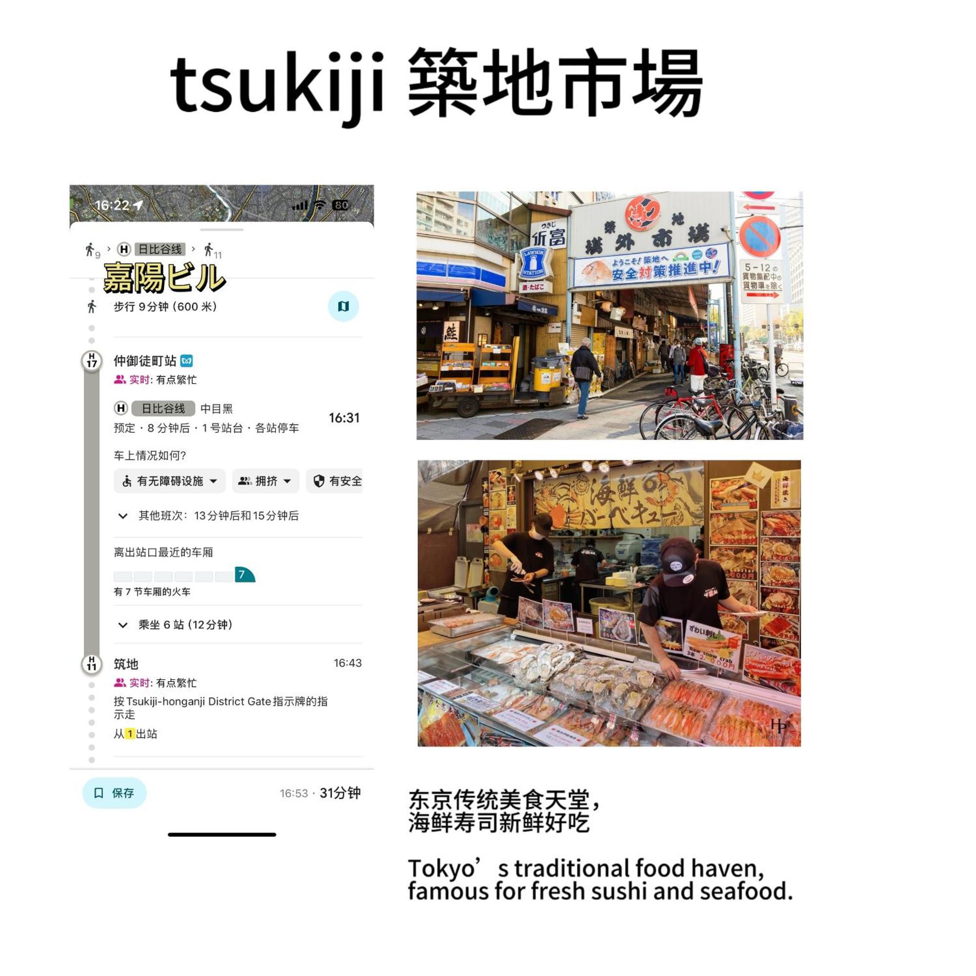 日式公寓 Токио Екстериор снимка