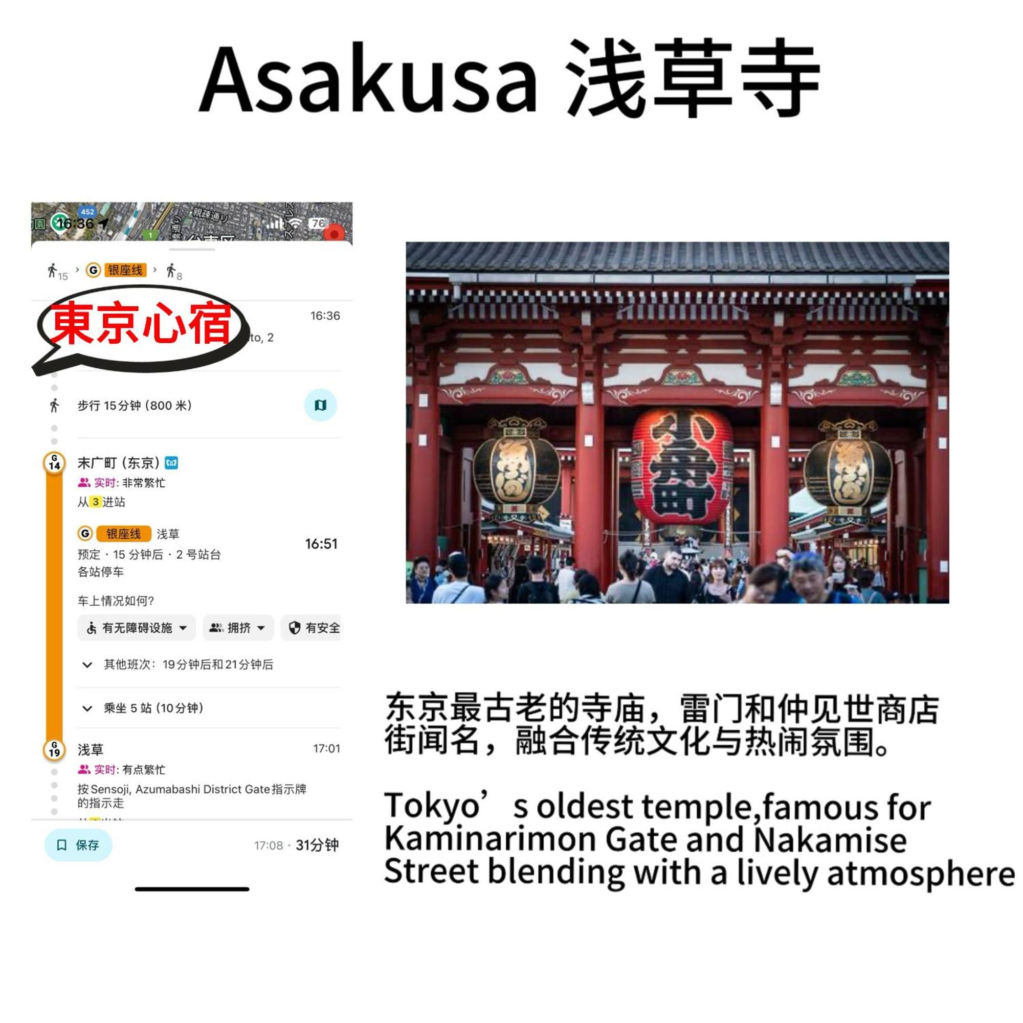 日式公寓 Токио Екстериор снимка
