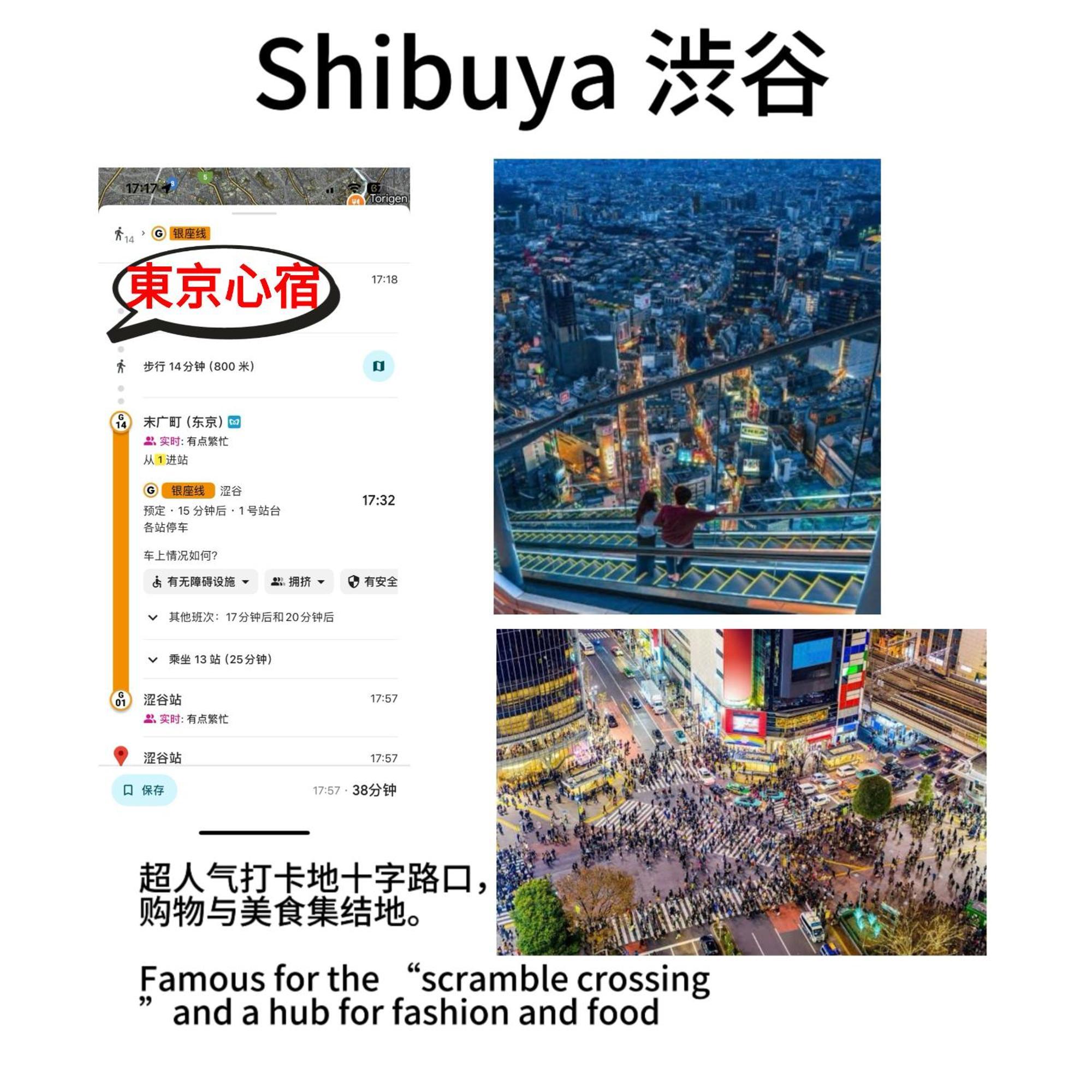日式公寓 Токио Екстериор снимка